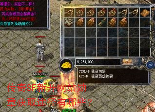 传奇SF新开网站勋章获取途径有哪些? 传奇SF新开网站勋章获取途径有哪些?