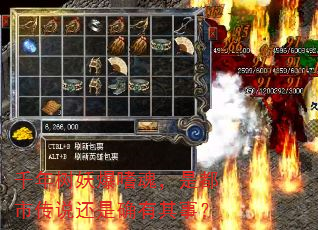 千年树妖爆嗜魂,是都市传说还是确有其事? 千年树妖爆嗜魂,是都市传说还是确有其事?