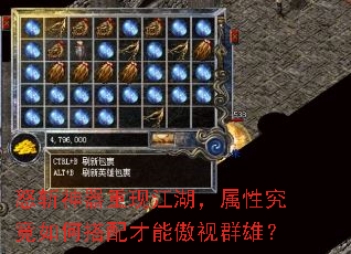 怒斩神器重现江湖,属性究竟如何搭配才能傲视群雄? 怒斩神器重现江湖,属性究竟如何搭配才能傲视群雄?