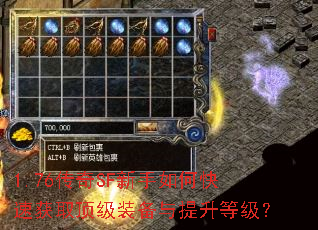 1.76����SF������ο��ٻ�ȡ����װ���������ȼ���