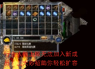 行会人数上限无法加入新成员?三大妙招助你轻松扩容 行会人数上限无法加入新成员?三大妙招助你轻松扩容