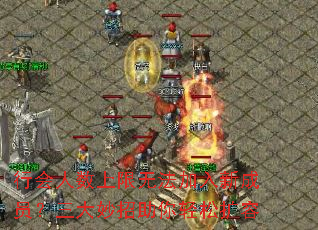 行会人数上限无法加入新成员?三大妙招助你轻松扩容 行会人数上限无法加入新成员?三大妙招助你轻松扩容