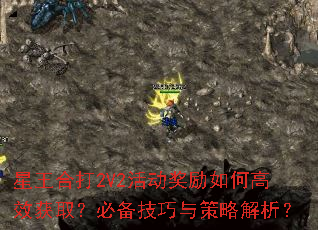 �����ϴ�2V2�������θ�Ч��ȡ���ر���������Խ�����