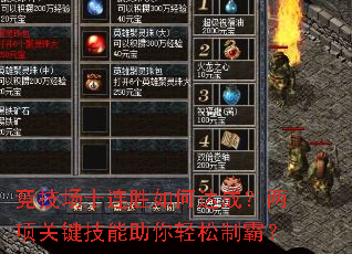 ������ʮ��ʤ��δ�ɣ�����ؼ��������������ưԣ�