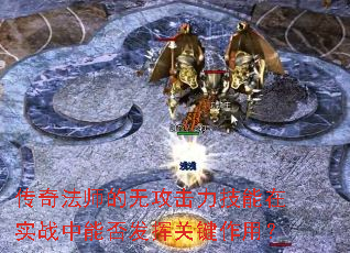 ���淨ʦ���޹�����������ʵս���ܷ񷢻ӹؼ����ã�