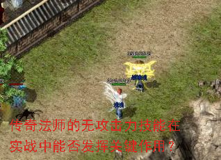 ���淨ʦ���޹�����������ʵս���ܷ񷢻ӹؼ����ã�