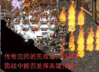 ���淨ʦ���޹�����������ʵս���ܷ񷢻ӹؼ����ã�