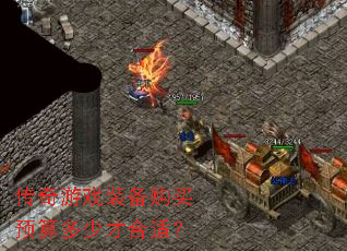 ������Ϸװ������Ԥ����ٲź��ʣ�