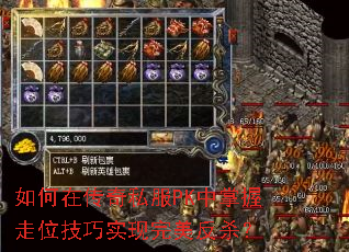 ����ڴ���˽��PK��������λ����ʵ��������ɱ��