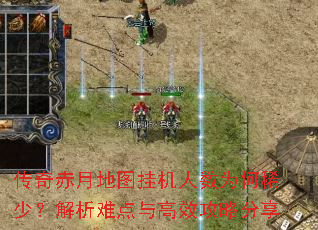 ������µ�ͼ�һ�����Ϊ��ϡ�٣������ѵ����Ч���Է���