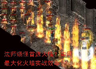 ��ʦ�չ���ѡ��ǽ�������󻯻�ǽʵսЧ�ʣ�