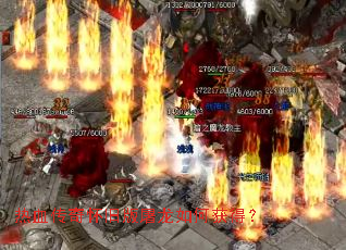 热血传奇怀旧版屠龙如何获得? 热血传奇怀旧版屠龙如何获得?