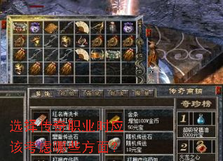ѡ����ְҵʱӦ�ÿ�����Щ���棿