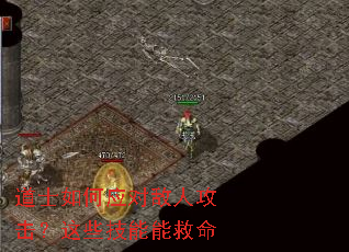 ��ʿ���Ӧ�Ե��˹�������Щ�����ܾ���