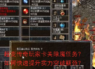 ���䴫����ҿ��س�ħ������ο�������ʵ��ͻ��ƿ����