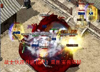 战士快速升级秘诀?最新宝典揭秘 战士快速升级秘诀?最新宝典揭秘