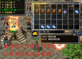 ��ν��봫��֧��ƽ̨�Ի�ȡ����ս����Դ��