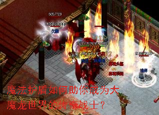 ħ��������������Ϊ��ħ������Ĵ���սʿ��