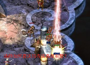 法师如何在沃玛寺庙高效刷野? 法师如何在沃玛寺庙高效刷野?