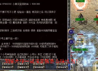跟随大神一起探索魔兽山脉地图? 跟随大神一起探索魔兽山脉地图?