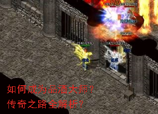 如何成为品酒大师?传奇之路全解析? 如何成为品酒大师?传奇之路全解析?