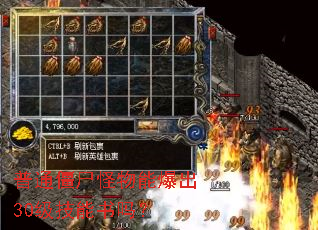 普通僵尸怪物能爆出30级技能书吗? 普通僵尸怪物能爆出30级技能书吗?