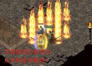 宗族秘境为何成为众多职业的挑战? 宗族秘境为何成为众多职业的挑战?