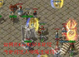 �����MaxM2�ű��Ƚϴ�����Ϸ��������ǿ����