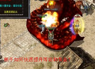 新手如何快速提升等级和装备? 新手如何快速提升等级和装备?