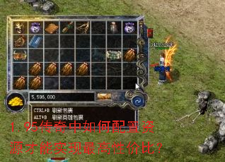 1.95���������������Դ����ʵ������Լ۱ȣ�