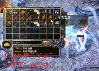 ��Ѫ�������ν���������ȽϿ죿