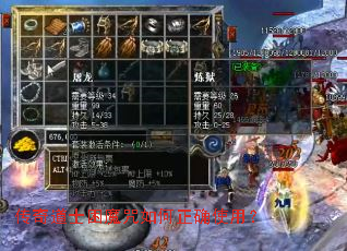 传奇道士困魔咒如何正确使用? 传奇道士困魔咒如何正确使用?