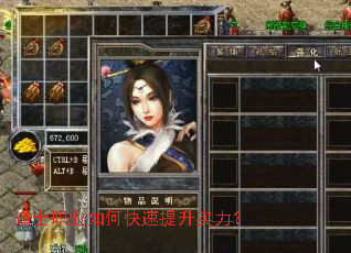 道士职业如何快速提升实力? 道士职业如何快速提升实力?