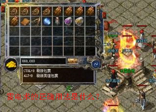 雷电术的正确用法是什么? 雷电术的正确用法是什么?