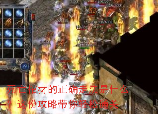 死亡棺材的正确走法是什么?这份攻略带你轻松通关 死亡棺材的正确走法是什么?这份攻略带你轻松通关