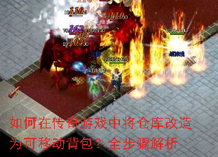 ����ڴ�����Ϸ�н��ֿ����Ϊ���ƶ�������ȫ�������
