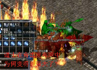 道士在合击发布网中为何变得更强大了? 道士在合击发布网中为何变得更强大了?