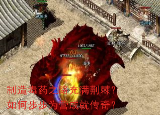 ���춾ҩ֮·������������β���ΪӪ�ɾʹ��棿
