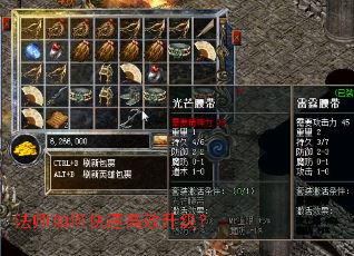 法师如何快速高效升级? 法师如何快速高效升级?