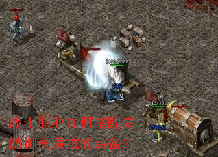 սʿְҵ��δ���߷�����ħ����װ����