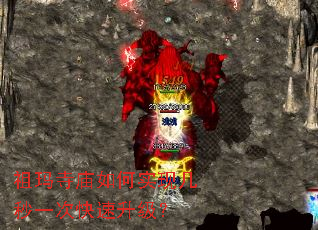 祖玛寺庙如何实现几秒一次快速升级? 祖玛寺庙如何实现几秒一次快速升级?