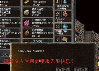 玩服交友为何能带来无限快乐? 玩服交友为何能带来无限快乐?