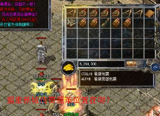 盟重新城传奇蓬莱位置在哪? 盟重新城传奇蓬莱位置在哪?