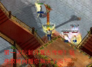 ��һ�����¿����Ŵ��棿��Щ����������������
