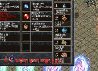 复古传奇技能石获取攻略? 复古传奇技能石获取攻略?