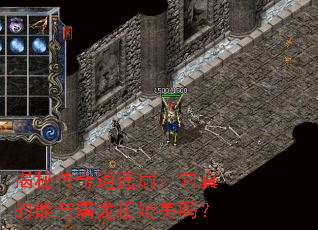 揭秘传奇逍遥扇:它真的能与屠龙相媲美吗? 揭秘传奇逍遥扇:它真的能与屠龙相媲美吗?