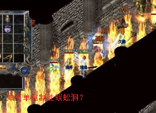 ��ε�����ʤ��򼶴��