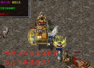 ���淨ʦ�����ɳ���Ϊ�����ؼ��׶Σ�
