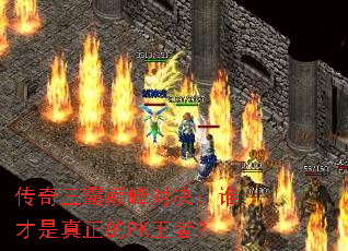 ���������۷�Ծ���˭����������PK���ߣ�