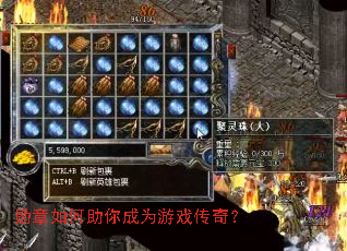 勋章如何助你成为游戏传奇? 勋章如何助你成为游戏传奇?